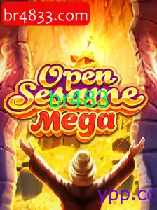 OPENSESAMEMEGA